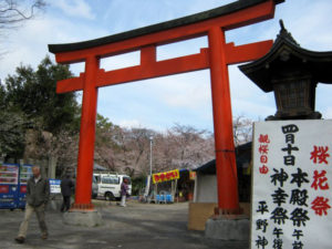severine lesellier Kyoto gateway